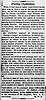 Phillip Clodfelter Obit (combined) - The Missouri Cash-Book 2 Jun 1881 pg 3 col 3