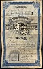 Marriage Certificate - courtesy - Sharon Voorhis Marriage Certificate - courtesy - Sharon Voorhis