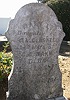 Mary Mann nee McNeely (dau of Archibald and MLaura McNeely) grave marker Mary Mann nee McNeely (dau of Archibald and MLaura McNeely) grave marker